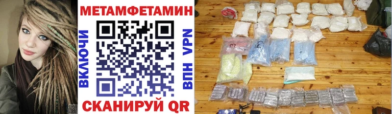 как найти   Ипатово  АМФЕТАМИН Premium 