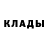Кетамин VHQ Kim Valentin