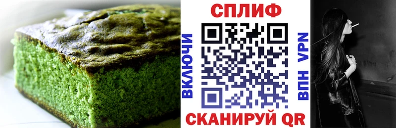 mega ССЫЛКА  Ипатово  Печенье с ТГК конопля 