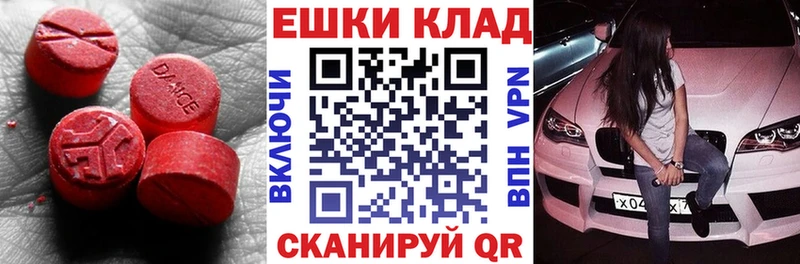 Экстази TESLA  Ипатово 