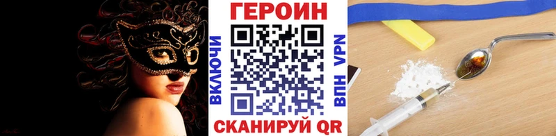 Героин афганец  Ипатово 