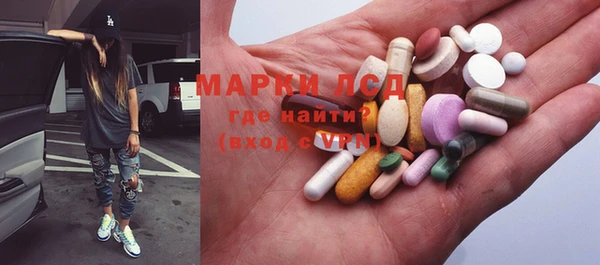 дистиллят марихуана Беломорск