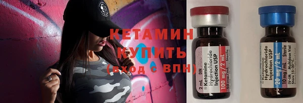 дистиллят марихуана Беломорск
