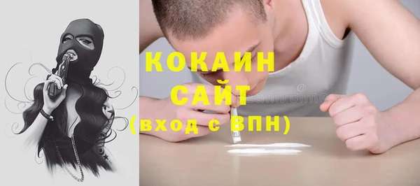 прущая мука Белоозёрский