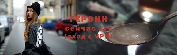 винт Богородск