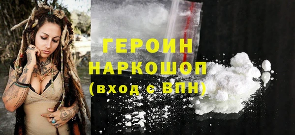 винт Богородск
