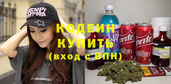 дистиллят марихуана Беломорск