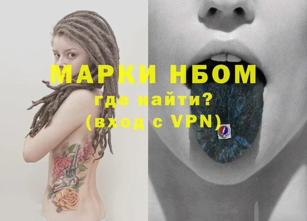 дистиллят марихуана Беломорск