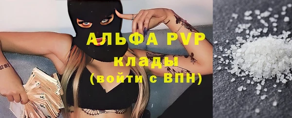 винт Богородск