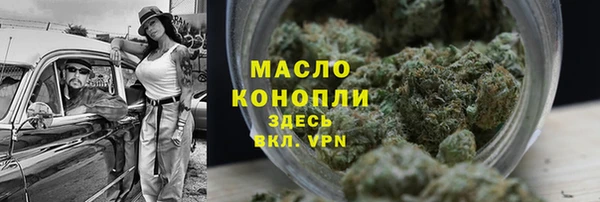 винт Богородск