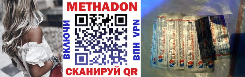 нарко площадка формула  Ипатово  МЕТАДОН мёд 