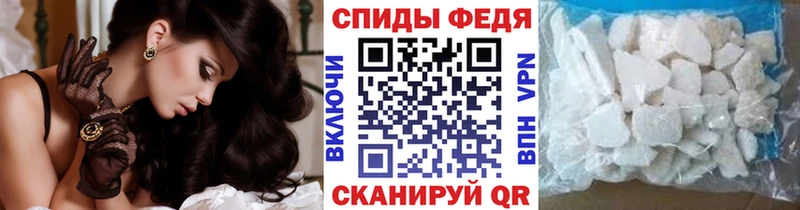 МЕТАМФЕТАМИН винт  Ипатово 