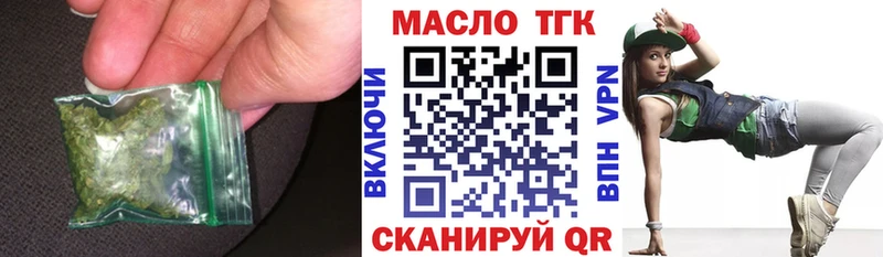 ТГК Wax  где найти   Ипатово 